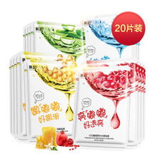 怎么樣,白面,白面,祛痘