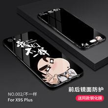 優(yōu)亞勒（YOUYALE） vivox9splus 手機(jī)殼/保護(hù)套