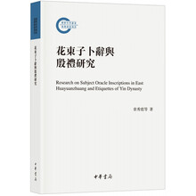 書評