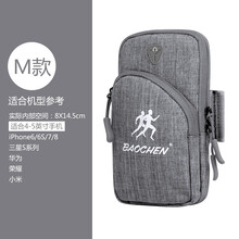 MATE 以圖片為準(zhǔn) 手機(jī)殼/保護(hù)套