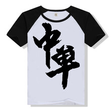 古萊登（GODLIKE） 短袖 男士T恤 中單插肩短袖 