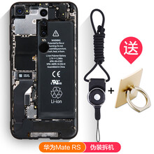 衛(wèi)甲（VIGA） 華為Mate RS保時捷 手機殼/保護套