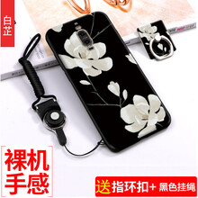 機(jī)諾基 華為mate9pro 手機(jī)殼/保護(hù)套