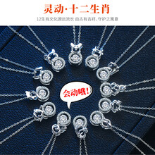 進(jìn)口鋯石項(xiàng)鏈
