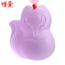 紫水晶掛墜