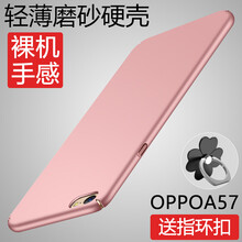 oppo手機(jī)自營(yíng)店