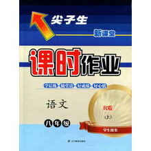 作業(yè)書