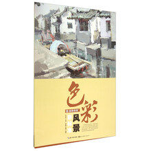色彩風(fēng)景