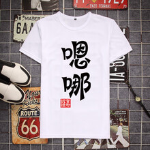 痛仰（tongyang） 短袖 男士T恤 白色07 S，XL，L，XXXL，M，XXL