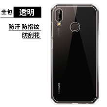 拓蒙（TUOMENG） p20/p20pro/nova3e/榮耀9非原裝 手機(jī)殼/保護(hù)套