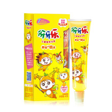納愛(ài)斯牙膏包郵