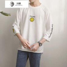 閃爆（SHANBAO） 七分袖 男士T恤 白色 XL，L，M，XXXL，XXL
