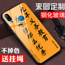 華為3x后殼