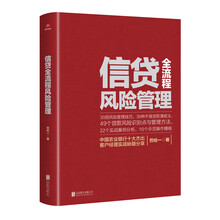 流程管理