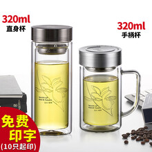 創(chuàng)意陶瓷玻璃杯，讓你愛上喝水！