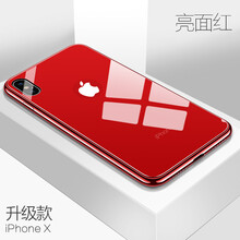 馳鳥（CHINIAO） iphone X 手機殼/保護套