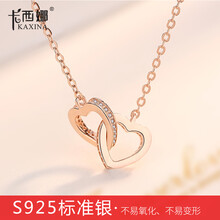 卡西娜（KAXInA）項(xiàng)鏈40cm+5cm