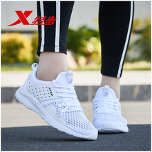 特步（XTEP）跑步鞋白色 37