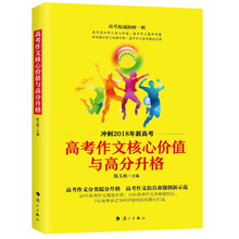 作文升格