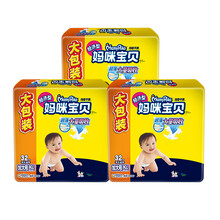 媽咪寶貝xl