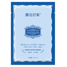 補(bǔ)水面膜女機(jī)