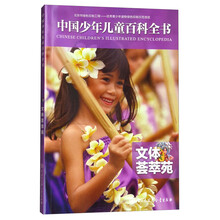 書摘