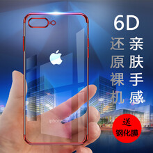 佐凡 蘋(píng)果 手機(jī)殼/保護(hù)套