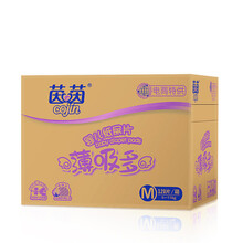 瞬吸紙尿褲，讓你屁屁更舒適