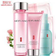 皙白亮膚水