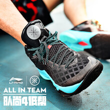 李寧籃球鞋013