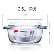 微波爐光波玻璃碗