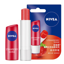 nivea,nivea,怎么样