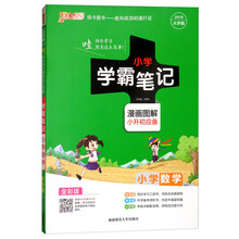 圖解全彩