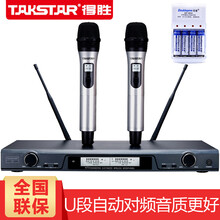 入門級麥克風(fēng)，讓你的電力十足