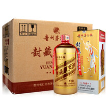 貴王府世家酒