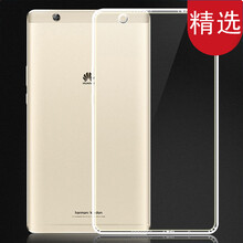 iCoverCase 華為m3 手機殼/保護套