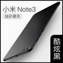 5s手機殼超薄磨砂