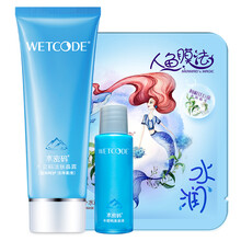 水密碼潔膚晶露