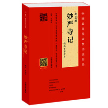 百字卡片