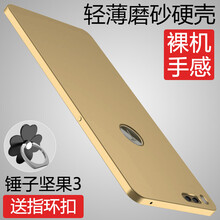 堅果,堅果,怎么樣,手機,手機,自營,自營