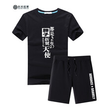 玖禾悠萊 短袖 男士T恤 胖子黑衣字黑褲 S，XL，L，加大，M，XXXL，XXL