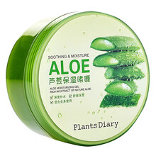 植物日記（Plants Diary）乳液/面霜保濕，修護(hù)，補(bǔ)水