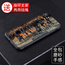 環(huán)保蘋(píng)果，硅膠防摔手機殼