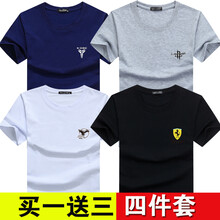 傲信鳥(niǎo) 短袖 男士T恤 KOBE藍+火箭灰+小老鷹白+保時(shí)捷黑 