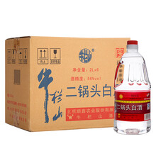 北京二鍋頭56
