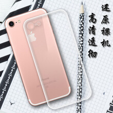 小寸心 iPhone7 手機(jī)殼/保護(hù)套