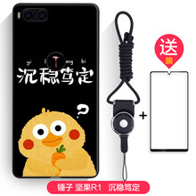抗摔保護(hù)，手機(jī)殼讓你告別裸奔！