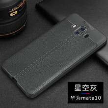 天覺 華為mate10 手機殼/保護套
