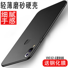 抗摔保護(hù)殼，果粉的專屬利器