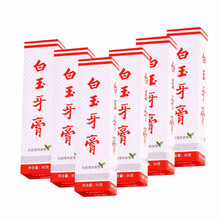 美加凈口腔
